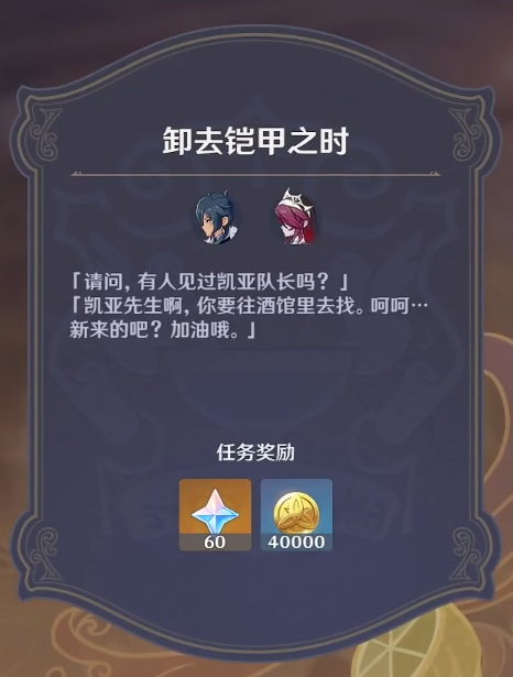 《哔哩哔哩》竖屏直播弹幕关闭方法