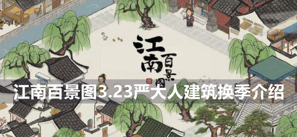 《原神》明冠调制配方一览