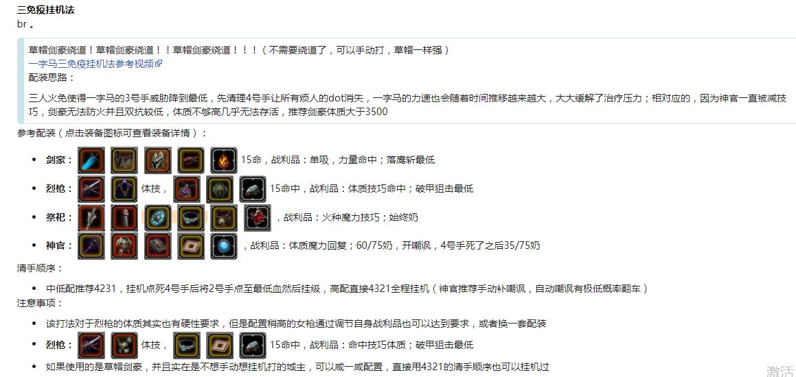 密洞app