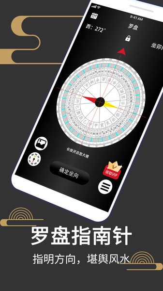 混搭修仙成立核心小队事件怎么选  成立核心小队事件选择攻略