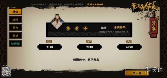 黄秋生事件是怎么回事(黄秋生事件经过)