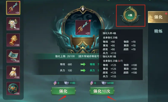 私觅smeeth app