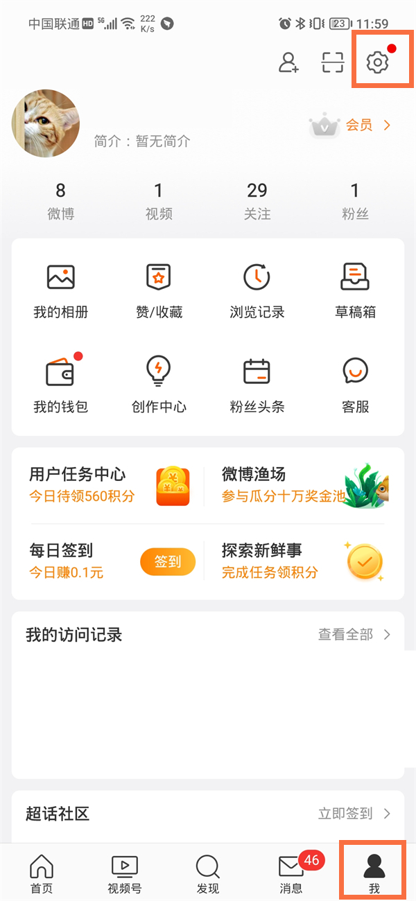 5867tv小柒app