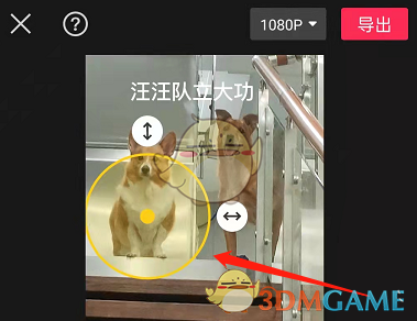 私觅smeeth app
