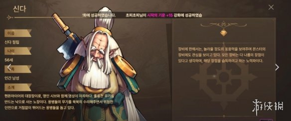 久游堂游戏
