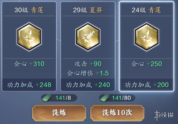 《支付宝》健康码没有眼睛标志解决办法
