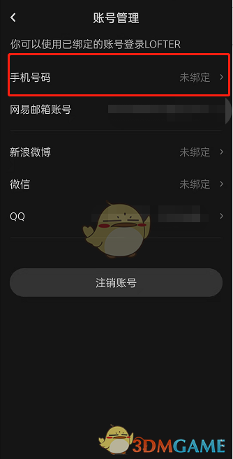 妖精直播app新版下载ios