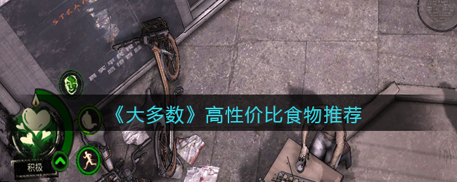 蚂蚁庄园今日最新答案3.20 蚂蚁庄园每日答题答案（今日已更新）