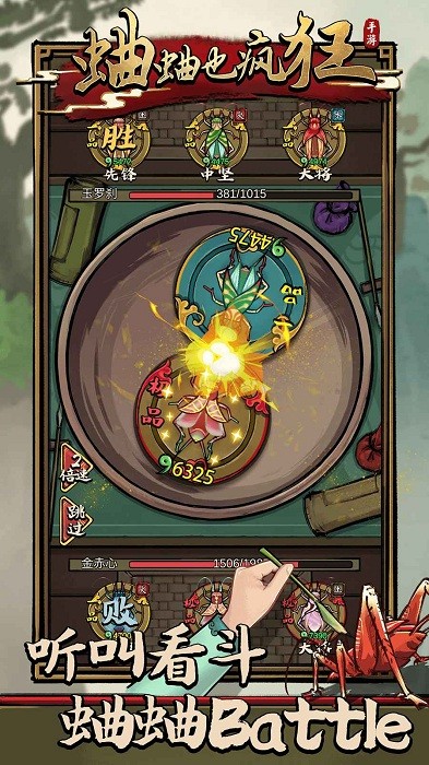 米加小镇世界华为存档版