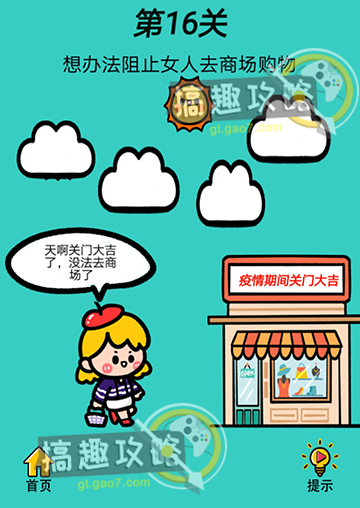 爱租机