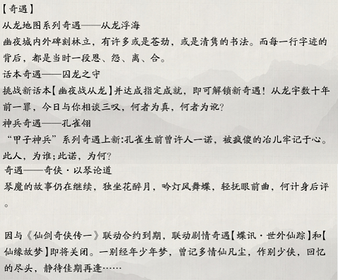 猎罪图鉴更新时间 猎罪图鉴电视剧周几更新