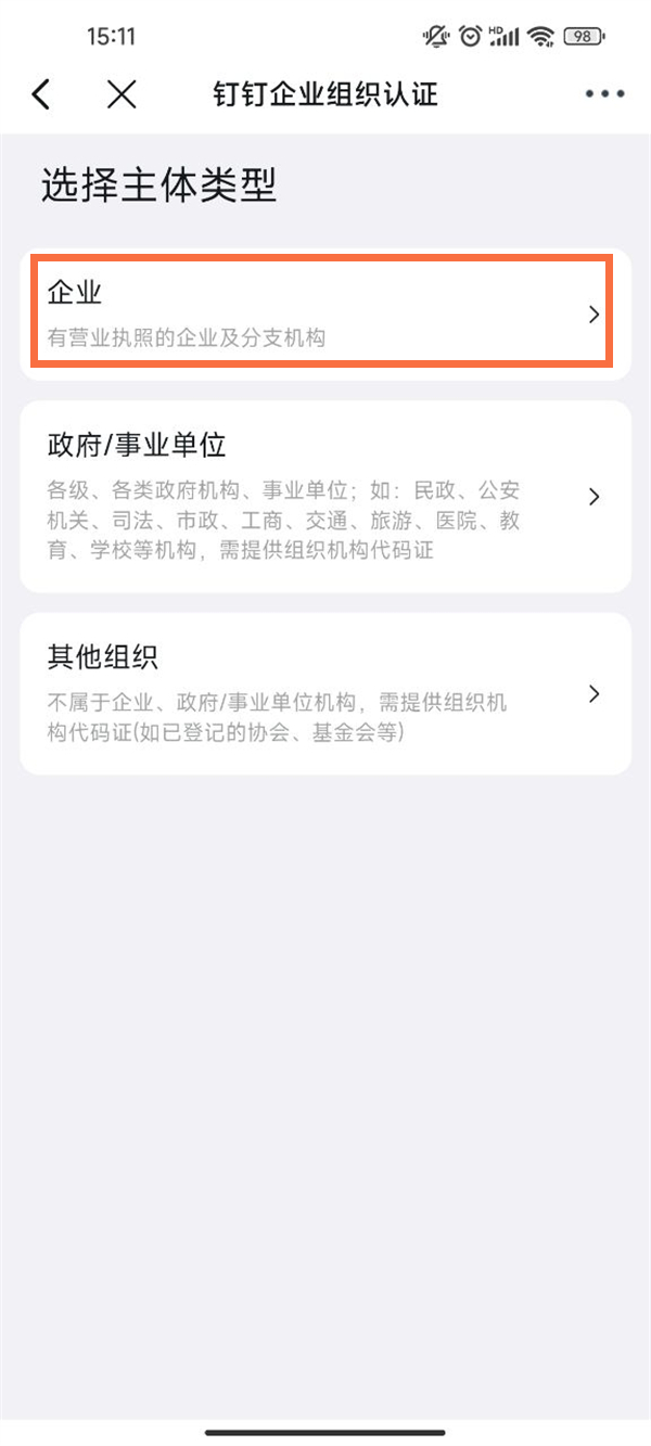 剪映怎么分三屏满屏