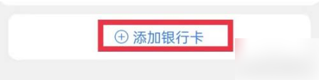《美颜相机》帮拍模式开启方法