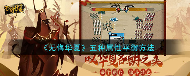 《艾尔登法环》boss坠星成兽位置及打法介绍