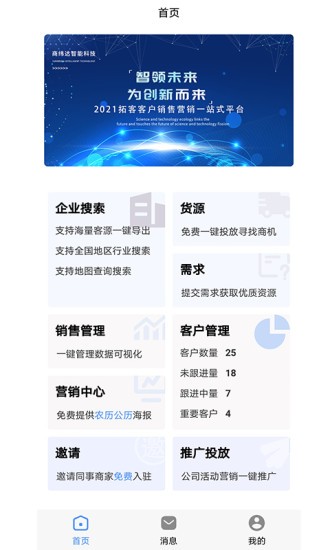 艾尔登法环地下世界希芙拉河进入方法