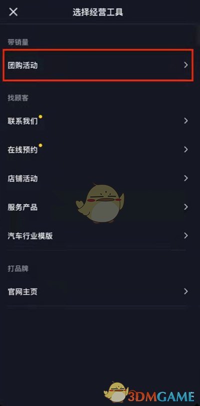 邦邦视频下载app