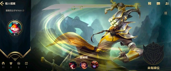 《叫我大掌柜》元宝分配攻略