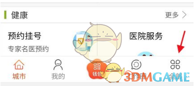 私觅smeeth app
