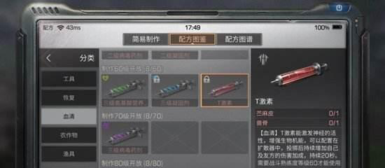 悄悄朋友圈