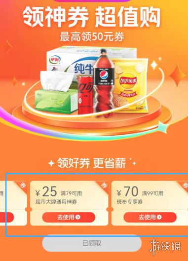 日女app testflight