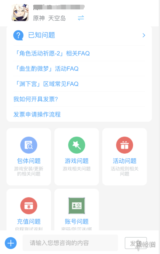 怎么关闭度小满短信通知