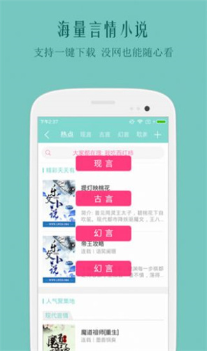 原神2.6版本up池角色 原神2.6版本出哪些角色