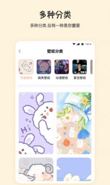《冬日起床大作战》第6关通关攻略
