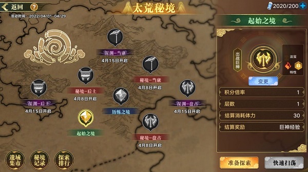 mac任务管理器快捷键是什么