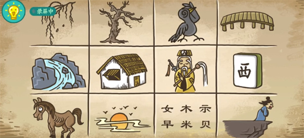 爱租机