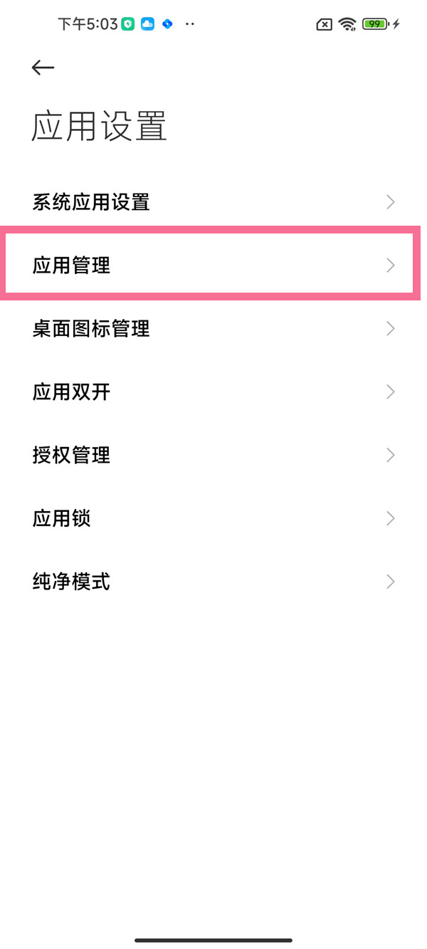 猎罪图鉴更新时间 猎罪图鉴电视剧周几更新