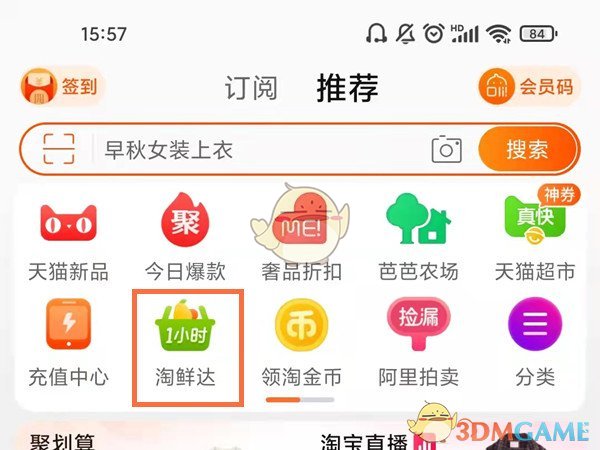 《梦幻模拟战》黄金海第五期艾比斯打法攻略