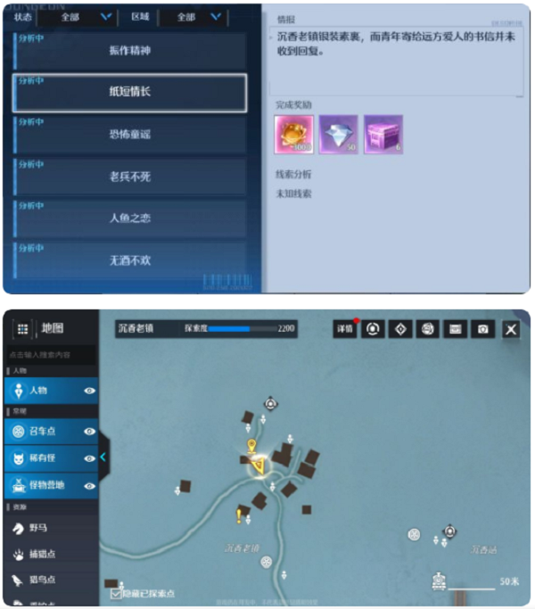 日女app testflight