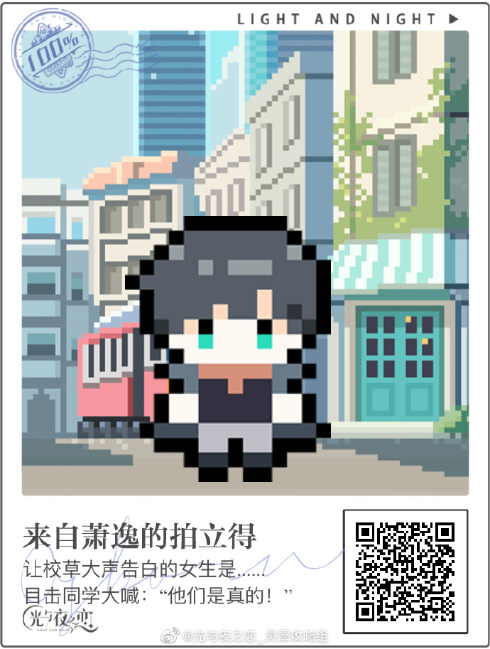 ttt.tips汤头条ios