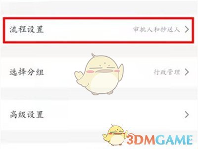 艾尔登法环项链流氓支线任务流程攻略