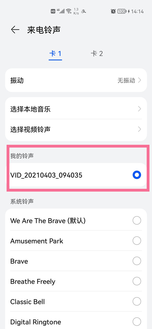 《支付宝》限时能量雨机会获得方法