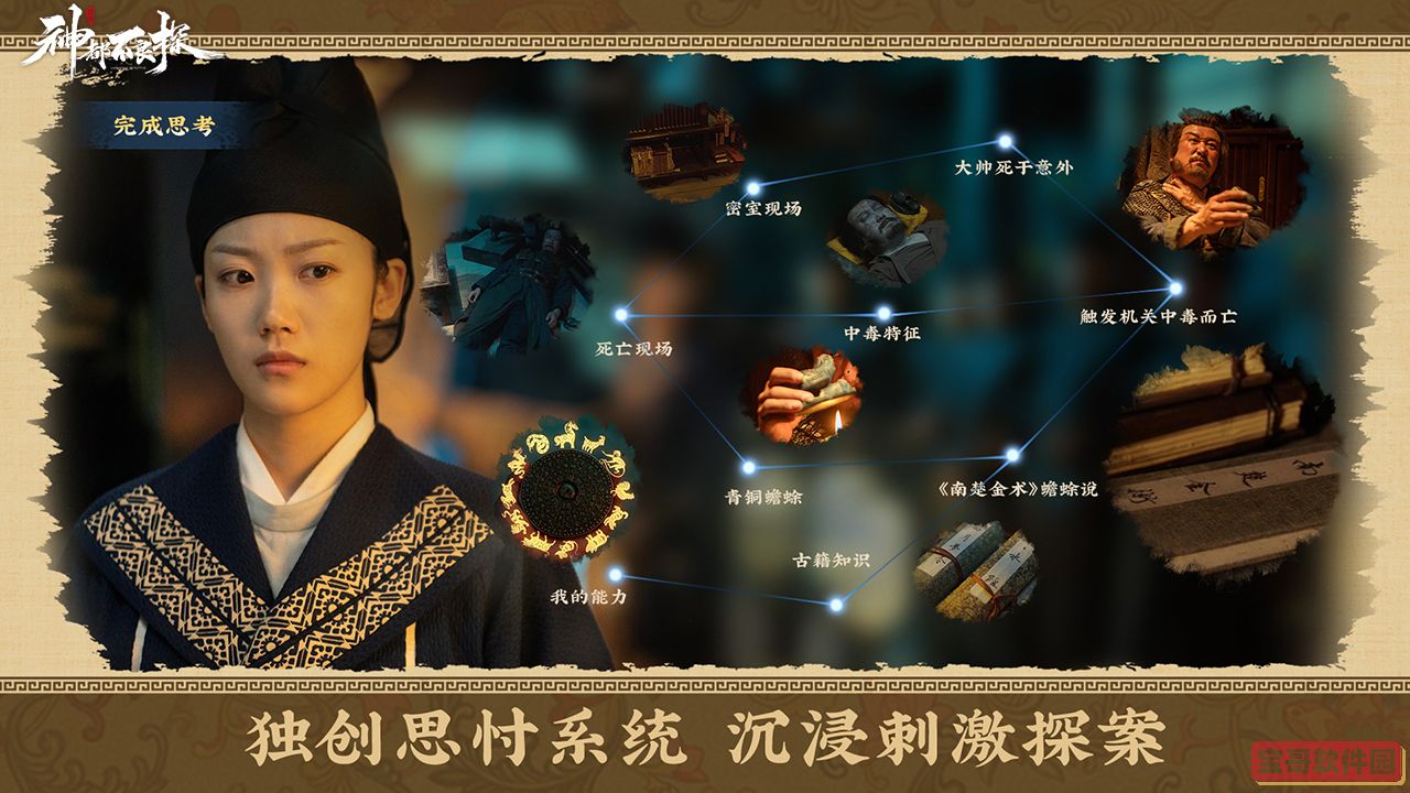 私觅smeeth app