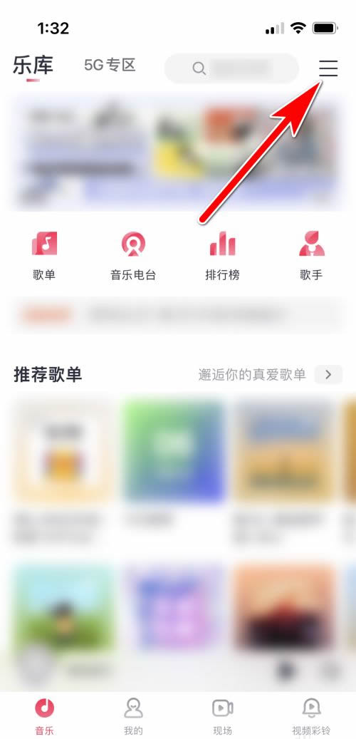 私觅smeeth app