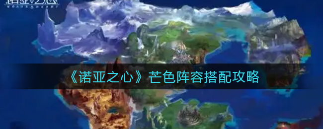 核酸检测APP下载安装