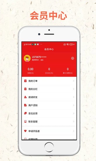《支付宝》健康码没有眼睛标志解决办法