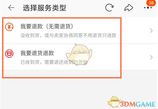 邦邦视频下载app
