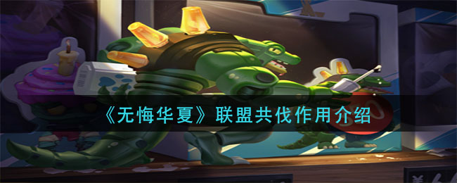 《艾尔登法环》boss发狂南瓜头士兵位置及打法介绍