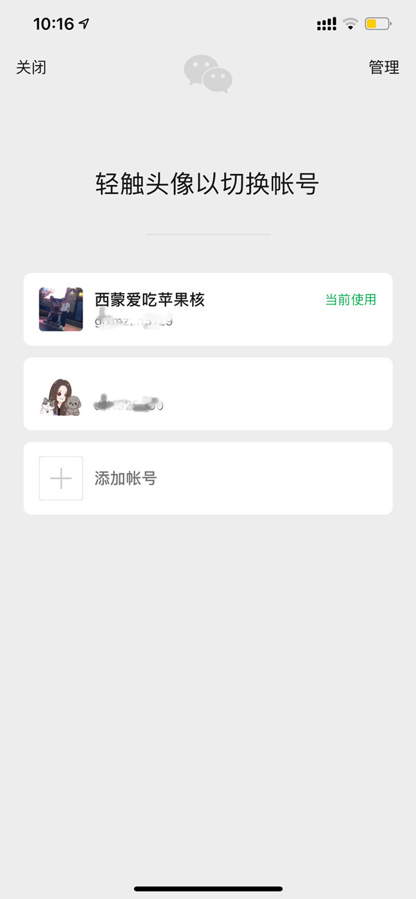 元气骑士古大陆神器弓箭怎么通关