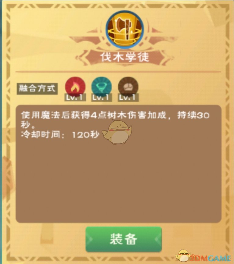 《王者荣耀》公孙离玉兔公主皮肤特效一览