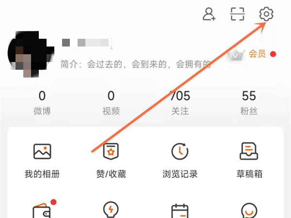 爱租机