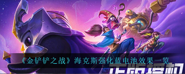 《口袋学院物语2》新人开局攻略