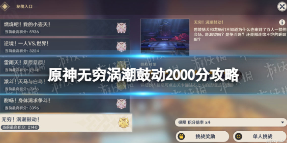 梦幻西游手游超级灵龙怎么样 梦幻西游手游超级灵龙技能介绍