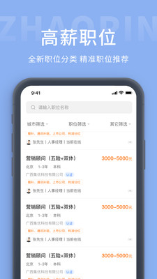 妖精直播app新版下载ios