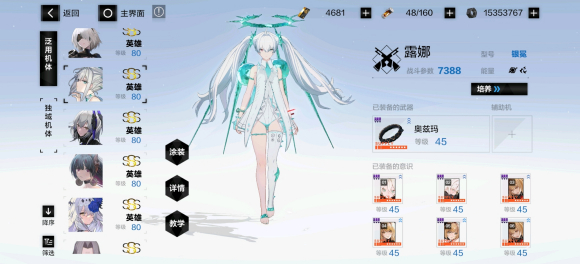 互动影游《神都不良探》限量邀请测试 点击报名