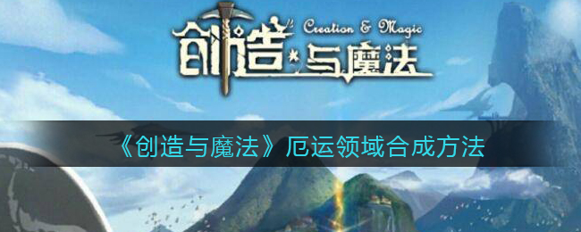 《大多数》游戏旧衣服位置