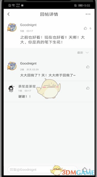 《冒险公社》欺诈者卡组搭配攻略